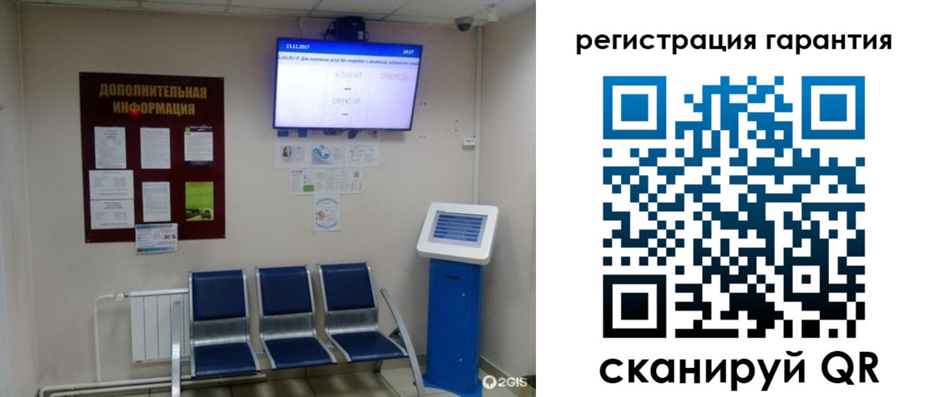 временная регистрация надежно в Балашове