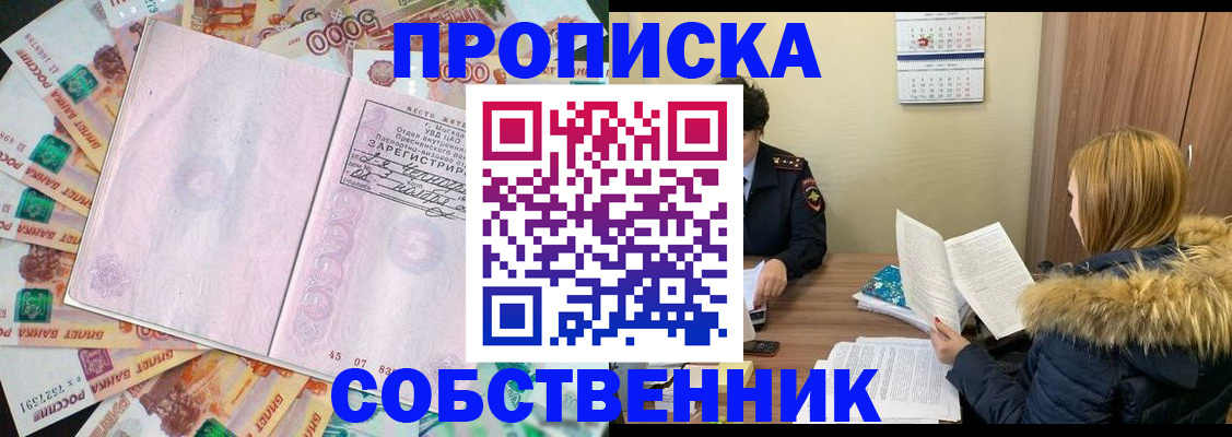 регистрация для школы в Балашове